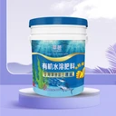 萃芭生態(tài)肥