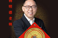 阿拉善起名大師的公司，和起名館比較起來，這些地方哪家好