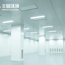 豐磊環(huán)境技術答疑:醫(yī)療凈化工程驗收如何規(guī)避‘踩雷’?