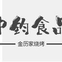 錦州燒烤半成品，羊肉串，牛羊肉，鋼簽肉串