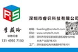 瑞昱HDRWDR/方案定制/樣品技術支持