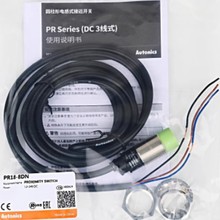 奧托尼克斯傳感器PR18-8DN圓柱型3線式電感接近開關圖片