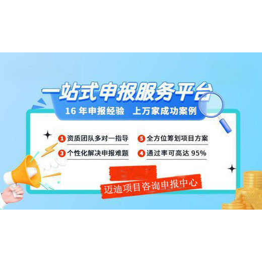 河南省高新技术企业认定项目政策绿色供应链咨询河南