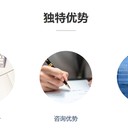 南樂(lè )縣智能場(chǎng)景運用項目方案申報