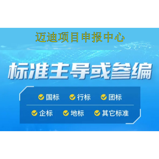 焦作市科技型中小企业项目河南认定绿色工厂入口