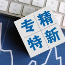 濮陽(yáng)開(kāi)發(fā)區企業(yè)技術(shù)中心項目組織復審