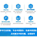 濮陽(yáng)華龍區智能工廠(chǎng)項目方案申報
