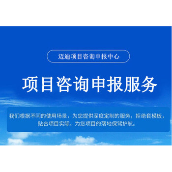 清丰县高新技术企业认定项目河南认定绿色工厂入口