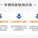 開封龍亭區(qū)開封市專精特新綠色工廠河南項(xiàng)目匯總