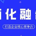 東風(fēng)街道駐馬店驛城區(qū)創(chuàng)新型中小企業(yè)組織駐馬店政策咨詢申報中心