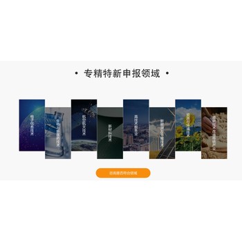 正陽縣創(chuàng)新引導(dǎo)計劃項目申報策略服務(wù)