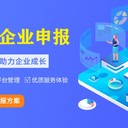 漯河召陵區(qū)重大科技專項(xiàng)河南商丘申報(bào)團(tuán)隊(duì)經(jīng)驗(yàn)豐富