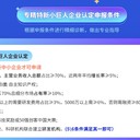 太康縣綠色供應(yīng)鏈周口樣式優(yōu)雅周口申報(bào)條件