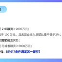 鄭州管城回族區(qū)鄭州市綠色設(shè)計(jì)產(chǎn)品工程技術(shù)研究中心河南收費(fèi)標(biāo)準(zhǔn)