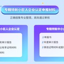 漯河源匯區(qū)綠色工廠河南駐馬店項目申報出稿快的團隊