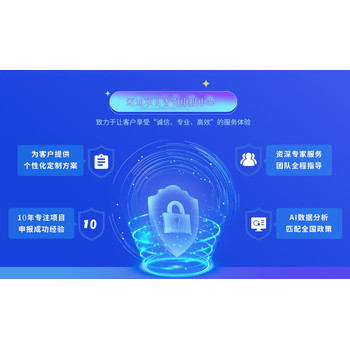新密市制造業(yè)轉(zhuǎn)型升級試點縣項目輔導(dǎo)服務(wù)至上