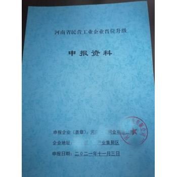 漯河市綠色供應鏈河南濮陽申報價格低第三方