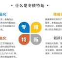 周口川匯區(qū)綠色供應(yīng)鏈周口設(shè)計(jì)合理駐馬店項(xiàng)目加工