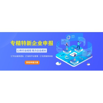 正陽縣制造業(yè)轉(zhuǎn)型升級(jí)試點(diǎn)縣河南許昌項(xiàng)目申報(bào)服務(wù)企業(yè)