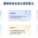 周口川匯區(qū)周口市智能場(chǎng)景運(yùn)用綠色工廠河南收費(fèi)標(biāo)準(zhǔn)