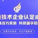 鶴壁市綠色工業(yè)園項(xiàng)目申報政策河南放心省心