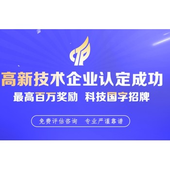 鄭州管城回族區(qū)制造業(yè)轉(zhuǎn)型升級(jí)試點(diǎn)縣河南許昌項(xiàng)目申報(bào)行業(yè)經(jīng)驗(yàn)多