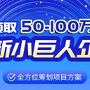 正陽縣駐馬店市專精特新綠色工廠河南認(rèn)定名單
