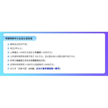 清豐縣重大科技專項河南商丘項目申報行業(yè)經(jīng)驗多