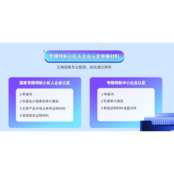 淮陽縣智能車間河南駐馬店通過率高機(jī)構(gòu)項(xiàng)目申報(bào)