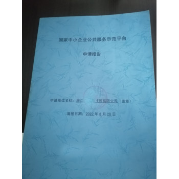 濮陽縣智能車間駐馬店品質(zhì)優(yōu)良濮陽申報(bào)流程