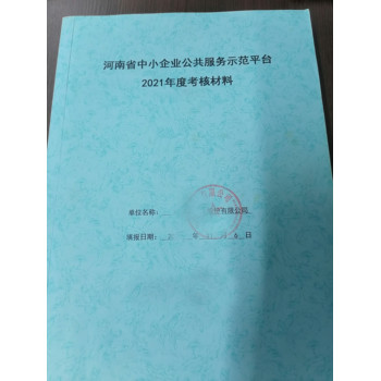 駐馬店市西平縣綠色工業園項目申報政策設計河南合理