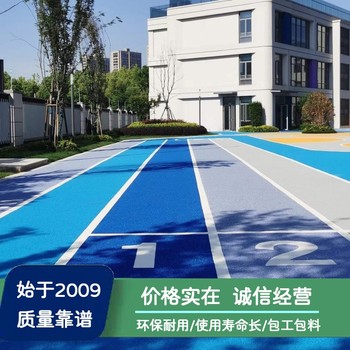 肇慶塑膠跑道施工_云浮籃球場(chǎng)設(shè)計(jì)安裝_深圳足球場(chǎng)翻新改造