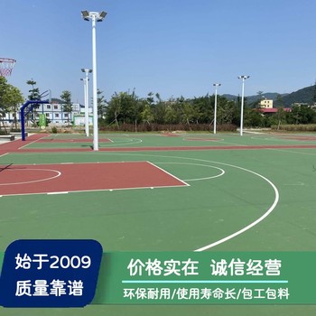 撫州塑膠跑道施工_南昌籃球場翻新施工_萍鄉(xiāng)足球場改造
