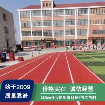 撫州塑膠跑道施工_南昌籃球場翻新施工_萍鄉(xiāng)足球場改造