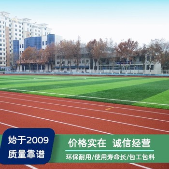 撫州塑膠跑道施工_南昌籃球場翻新施工_萍鄉(xiāng)足球場改造