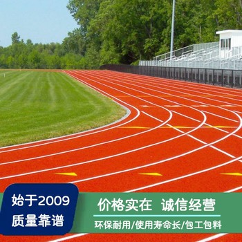 楚雄塑膠跑道施工_大理籃球場鋪裝_臨滄足球場施工
