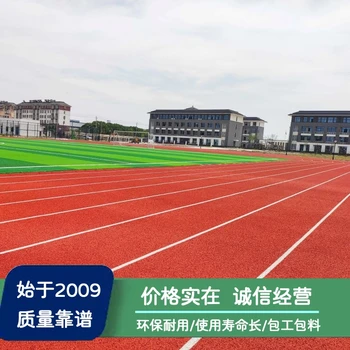 湖北塑膠跑道施工_云南籃球場(chǎng)鋪裝_湖南足球場(chǎng)施工
