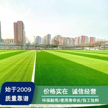 四川塑膠跑道施工_廣西籃球場翻新施工_貴州足球場改造