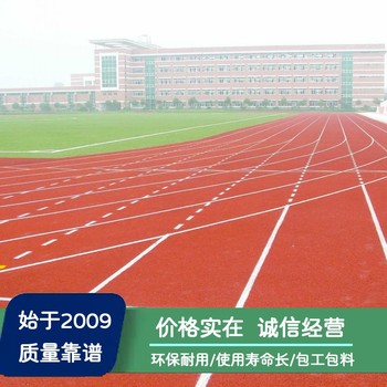 德宏塑膠跑道施工_普洱籃球場翻新施工_麗江足球場改造