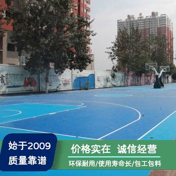 岳陽塑膠跑道施工_婁底籃球場建設工程_長沙足球場施工