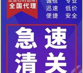 行車記錄儀、汽車導航進口清關