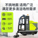 市政環(huán)衛(wèi)電動(dòng)掃地車街道落葉清掃設(shè)備雙塵盒防纏繞刷頭質(zhì)保3年