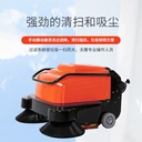手推式物業(yè)電動(dòng)掃地車地下車庫防撞感應(yīng)免費(fèi)送貨質(zhì)保2年