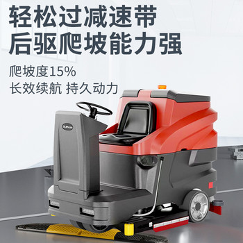 工業(yè)電動掃地車倉庫地面清潔設(shè)備雙電機(jī)驅(qū)動終身配件廠家