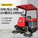 高壓沖洗+清掃學(xué)校電動(dòng)掃地車防撞設(shè)計(jì)防塵降噪適用于操場/跑道