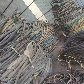 惠州區(qū)域二手高壓電纜線回收/多芯電纜回收