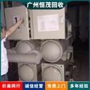 廣州市黃埔區工業(yè)商用中央空調回收,日立中央空調回收歡迎電話(huà)咨詢(xún)