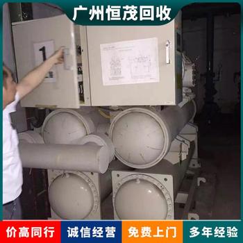東莞松山湖專注冷庫制冷設備回收,特靈中央空調回收廠家渠道