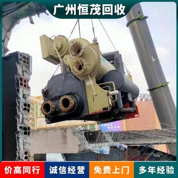 東莞松山湖上門回收舊中央空調(diào)商家,廢舊中央空調(diào)回收?qǐng)D片視頻報(bào)價(jià)
