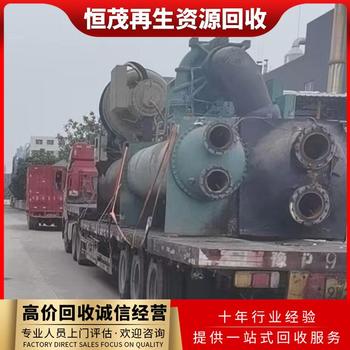 中山三鄉(xiāng)鎮(zhèn)收售中央空調(diào)回收,廢舊空調(diào)回收價(jià)格咨詢